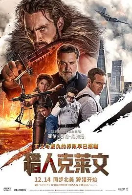 深蓝回声 海洋纪录片在线观看
