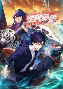 墨色侦探社 漫画改编在线观看